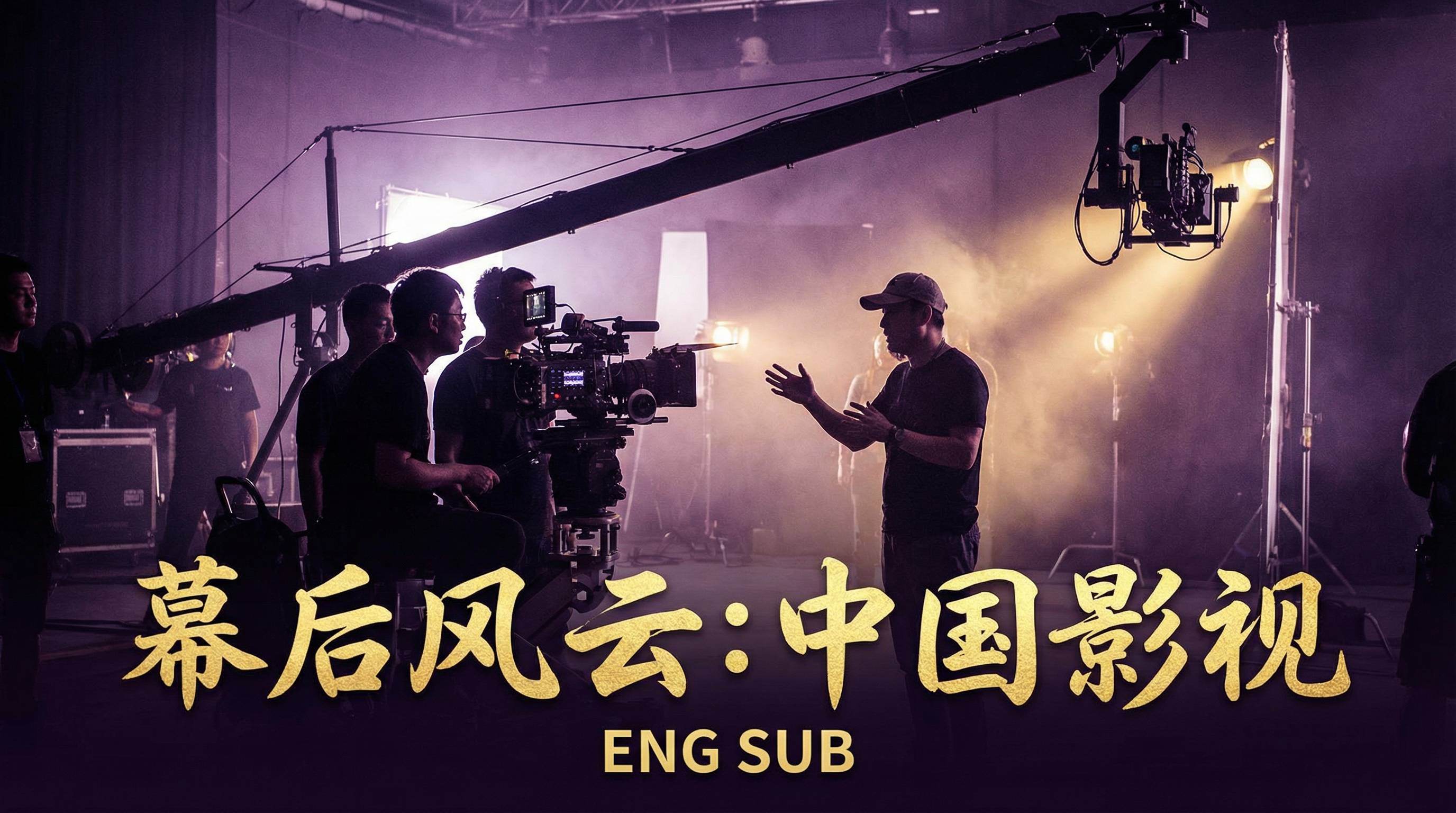 重口社杨紫视频